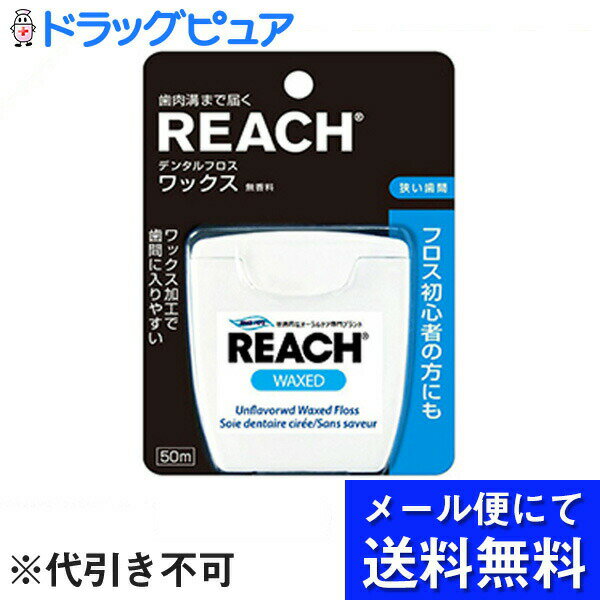ڡ᡼ؤˤ̵(ξͭ)ǤϤ Բġ۶¥ƥեˡʳҡ꡼ ǥ󥿥ե å 50m(...