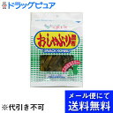 【本日楽天ポイント4倍相当】【●メール便にて送料無料(定形外の場合有り)でお届け 代引き不可】上田昆布株式会社おしゃぶり昆布(20g)×12個セット(メール便の...