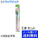 【本日楽天ポイント4倍相当】【■メール便にて送料無料(定形外の場合有り)でお届け 代引き不可】株式会社クリエイト デントファイン ラバーグリップ 山切カット か...