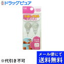 ■製品特徴○薄地針用、普通針用、2種類セットの糸通しです。○ミシン針にも使用できます。■内容量2個■材質先端部：ステンレススチール板部：アルミニウム■使用上の注意・取扱説明をお読みになり、正しくご使用ください。 ・乳幼児の手が届かない場所に保管して下さい。 ・針の種類や、針穴の大きさと糸の太さによっては糸を通せない場合があります。 ・針穴に糸を通すときは、無理に引っ張ると破損する恐れがあります。【お問い合わせ先】こちらの商品につきましての質問や相談は、当店(ドラッグピュア）または下記へお願いします。貝印株式会社〒101-0032 東京都千代田区岩本町3丁目9−5電話：0120-016-4109：00〜12：00、13：00〜17：00（土・日・祝日を除く）広告文責：株式会社ドラッグピュア作成：201904YK神戸市北区鈴蘭台北町1丁目1-11-103TEL:0120-093-849製造販売：貝印株式会社区分：日用品・中国製文責：登録販売者 松田誠司■ 関連商品針の糸通しセット関連商品貝印株式会社お取り扱い商品