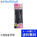 【本日楽天ポイント4倍相当】【●メール便にて送料無料(定形外の場合有り)でお届け 代引き不可】貝印株式会社すそあげテープ ダークグレー 静電防止糸使用【RCP】...
