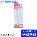 【本日楽天ポイント4倍相当】【●メール便にて送料無料(定形外の場合有り)でお届け 代引き不可】貝印株式会社すそあげテープ 白 静電防止糸使用【RCP】(メール便...