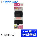 【本日楽天ポイント4倍相当】【●メール便にて送料無料(定形外の場合有り)でお届け 代引き不可】貝印株式会社家庭糸 細口 黒2コ 【RCP】(メール便のお届けは発...