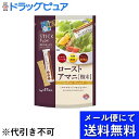 日本製粉グループ　日本デイリーヘルス株式会社ローストアマニ 粉末（5g×15本）＜サラダやスープにひとふり！＞(メール便は要10日前後)