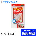 【本日楽天ポイント4倍相当】【●メール便にて送料無料(定形外の場合有り)でお届け 代引き不可】日本サニパック株式会社W-30 ストッキング水切り袋 排水口・三角コーナー兼用(30枚入)(メール便は要10日前後)