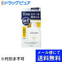 【本日楽天ポイント4倍相当】【●メール便にて送料無料(定形外の場合有り)でお届け 代引き不可】株式会社マンダムルシード 薬用UVブロック化粧水（100mL）【医薬部外品】(メール便のお届けは発送から10日前後が目安です)【神戸たんぽぽ薬房】