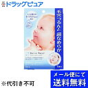 【●メール便にて送料無料(定形外の場合有り)でお届け 代引き不可】株式会社マンダムバリアリペアシートマスク なめらか(5枚入)【開封】<美容液たっぷり、毛穴つるんと超なめらか>(メール便は要10日前後)【神戸たんぽぽ薬房】