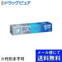 3個セットライオン株式会社クリニカ アドバンテージ クールミント（30g）×3個(メール便のお届けは発送から10日前後が目安です)