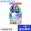 【メール便にて送料無料(定形外の場合有り)でお届け 代引き不可】ライオン株式会社ルックプラス 清潔リセット排水口まるごとクリーナー キッチン用 40g×2包×2...