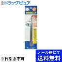 【本日楽天ポイント4倍相当】【■メール便にて送料無料(定形外の場合有り)でお届け 代引き不可】日進医療器株式会社 リーダー先曲りピン12.5cm×10個(お届けは発送後10日程)【RCP】【限定:日進医療器サンプル付】(4)