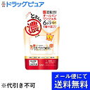 【●メール便にて送料無料(定形外の場合有り)でお届け 代引き不可】常盤薬品工業株式会社なめらか本舗 とろんと濃ジェル 詰替（100g）＜とろんと濃ジェルにつめかえ用登場！＞(メール便のお届けは発送から10日前後が目安です)【神戸たんぽぽ薬房】