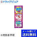 【本日楽天ポイント4倍相当】【●メール便にて送料無料(定形外の場合有り)でお届け 代引き不可】コリス株式会社あわグレープラムネ(3個入)×20個セット(メール便...