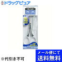 【年末年始 3万円以上で2024円OFFクーポン 1/5迄】【●メール便にて送料無料(定形外の場合有り)でお届け 代引き不可】グリーンベルキャップ付ステンレスセーフティーハサミMI218(メール便のお届けは発送から10日前後が目安です)