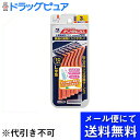 【本日楽天ポイント4倍相当】【メール便にて送料無料(定形外の場合有り)でお届け 代引き不可】デンタルプロ株式会社 デンタルプロ 歯間ブラシ L字型 Sサイズ(3) 10本入(メール便は要10日前後)【RCP】