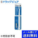 【●メール便にて送料無料(定形外の場合有り)でお届け 代引き不可】オムロンヘルスケア株式会社音波式電動歯ブラシ HT-B220-W（1台）＜手みがきにないつるつる感＞(メール便のお届けは発送から10日前後が目安です)【神戸たんぽぽ薬房】