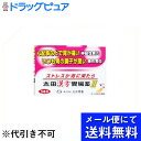 ♪うすーいおまけつき♪【定形外郵便で送料無料】【第2類医薬品】【本日楽天ポイント4倍相当】株式会社太田胃散太田漢方胃腸薬II 14包【TK180】