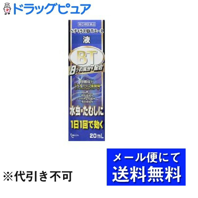 【商品説明】 ・ ブブテナフィン塩酸塩配合水虫薬 ・ 8つの成分が水虫のつらい諸症状を鎮め、1日1回の使用でよく効きます。 ・抗真菌成分・・・ブテナフィン塩酸塩 ・かゆみ止め成分・・・クロタミトン、リドカイン、クロルフェニラミンマレイン酸塩 ・殺菌成分・・・イソプロピルメチルフェノール ・抗炎症成分・・・グリチルレチン酸 ・清涼感成分・・・L-メントール、dL-カンフル 【効能・効果】 ・ みずむし、いんきんたむし、ぜにたむし 【用法・用量】 ・ 1日1回、適量を患部に塗布してください。 【成分・分量】100mL中 ・ ブテナフィン塩酸塩・・・1g ・ クロタミトン・・・5g ・ リドカイン・・・2g ・ グリチルレチン酸・・・0.5g ・ クロルフェニラミンマレイン酸塩・・・0.5g ・ イソプロピルメチルフェノール・・・0.3g ・ L-メントール・・・1g ・ dL-カンフル・・・1g ・ 添加物・・・エタノール、1.3-ブチレングリコール、pH調節剤 【剤型】・・・液剤 【内容量】・・・20mL 【注意事項】 ★用法・用量に関連する注意 ・患部やその周囲が汚れたまま使用しないでください。 ・目に入らないように注意してください。万一、目に入った場合には、すぐに水又はぬるま湯で洗い、直ちに眼科医の診療を受けてください。 ・小児に使用させる場合には、保護者の指導監督のもとに使用させてください。 ・外用にのみ使用してください。 ★使用上の注意 (してはいけないこと) ※守らないと現在の症状が悪化したり、副作用が起こりやすくなります ・次の人は使用しないでください 本剤又は本剤の成分によりアレルギー症状を起こしたことがある人。 ・次の部位には使用しないでください (1)目や目の周囲、粘膜(例えば、口腔、鼻腔、膣等)、陰のう、外陰部等。 (2)湿疹。 (3)湿潤、ただれ、亀裂や外傷のひどい患部。 (相談すること) ・次の人は使用前に医師、薬剤師又は登録販売者に相談してください (1)医師の治療を受けている人。 (2)妊婦又は妊娠していると思われる人。 (3)乳幼児。 (4)薬などによりアレルギー症状を起こしたことがある人。 (5)患部が顔面又は広範囲の人。 (6)患部が化膿している人。 (7)「湿疹」か「みずむし、いんきんたむし、ぜにたむし」かがはっきりしない人。(陰のうにかゆみ・ただれ等の症状がある場合は、湿疹等他の原因による場合が多い。) ・使用後、次の症状があらわれた場合は副作用の可能性があるので、直ちに使用を中止し、製品の説明書を持って医師、薬剤師又は登録販売者に相談してください (関係部位・・・症状) 皮膚・・・発疹・発赤、かゆみ、かぶれ、はれ、刺激感、熱感、落屑、ただれ、水疱、亀裂、乾燥感、ヒリヒリ感 ・2週間位使用しても症状がよくならない場合は使用を中止し、製品の説明書を持って医師、薬剤師又は登録販売者に相談してください ★保管及び取扱い上の注意 ・直射日光の当たらない涼しい所に密栓して保管してください。 ・小児の手の届かない所に保管してください。 ・他の容器に入れ替えないでください。(誤用の原因になったり品質が変わるのを防ぐため。) ・使用期限を過ぎた製品は使用しないでください。なお、使用期限内であっても、開封後はなるべく早く使用してください。(品質保持のため。) ・火気に近づけないでください。また、使用済みの容器は火中に投じないでください。 ・本剤のついた手で、目や粘膜に触れないでください。 ・合成樹脂(スチロール等)を軟化したり、塗料を溶かしたりすることがありますので、床や家具等につかないようにしてください。 【お問い合わせ先】 こちらの商品につきましての質問や相談につきましては、 当店（ドラッグピュア）または下記へお願いします。 奥田製薬株式会社　お客様相談窓口 住所：大阪市北区天満1丁目4番5号 TEL:06-6351-2100 受付時間：:9:00〜17:00（土・日・祝日を除く） 広告文責：株式会社ドラッグピュア 作成：201903KT 住所：神戸市北区鈴蘭台北町1丁目1-11-103 TEL:0120-093-849 製造・販売：奥田製薬株式会社 区分：指定第2類医薬品・日本製 文責：登録販売者　松田誠司 使用期限：使用期限終了まで100日以上 ■ 関連商品 奥田製薬株式会社　お取扱い商品 みずむし 関連用品