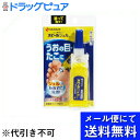 【Mezon】【第2類医薬品】【本日楽天ポイント4倍相当】【定形外郵便で送料無料】ニチバン スピールジェル 3g【TK140】