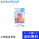 【本日楽天ポイント4倍相当】【●メール便にて送料無料(定形外の場合有り)でお届け 代引き不可】和光堂株式会社『ママスタイルMチャージ鉄プラス　17.4g（60粒）』(メール便のお届けは発送から10日前後が目安です)