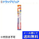 ■製品特徴歯周病の原因となる歯垢を歯面から歯周ポケットまでしっかりかき取る歯周病予防歯ブラシです。◆歯科用デントウェル歯ブラシ 超コンパクトは、歯周病専門医が設計したコンパクトヘッドの歯ブラシで、超極細毛と先まるめ毛の2種類の毛をねじれ加工し、歯周病の原因となる歯垢をしっかり除去します。◆親指で「M」を押さえると前歯が、「O」を押さえると奥歯が磨きやすいMOストッパーと、握りやすいくぼみと滑り防止のラバーハンドルを備え、力を入れなくても安定してしっかり磨くことができます。※色はピンク、グリーン、オレンジ、ブルーの4色ありますが、お選びいただけません。■ご注意毛先がひらいたらとりかえましょう。■品質表示◆柄の材質：硬質部/ポリプロピレン、ラバー部/ポリプロピレン・EPDM◆毛の材質：飽和ポリエステル樹脂◆毛のかたさ：やわらかめ◆耐熱温度：80度【お問い合わせ先】こちらの商品につきましての質問や相談につきましては、当店（ドラッグピュア）または下記へお願いします。大正製薬株式会社 お客様119番室TEL：03-3985-1800受付時間8：30-21：00(土日祝日を除く)広告文責：株式会社ドラッグピュア作成：201606SN,201803ok神戸市北区鈴蘭台北町1丁目1-11-103TEL:0120-093-849製造販売：大正製薬株式会社区分：オーラルケア用品・日本製 ■ 関連商品 大正製薬お取り扱い商品デントウェルシリーズ