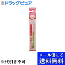 【メール便にて送料無料(定形外の場合有り)でお届け 代引き不可】大正製薬株式会社 デントウェル 歯医者さん 乳幼児(0-3才用) ふつう×12本セット＜小児歯科医が設計した歯ブラシ＞＜仕上げ用に＞(メール便は要10日前後)【神戸たんぽぽ薬房】