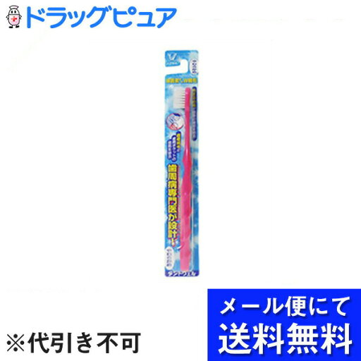 【本日楽天ポイント4倍相当】【●●メール便にて送料無料(定形外の場合有り)でお届け 代引き不可】大正製薬デントウェル 歯医者さん W植毛やわらかめ 12本(メール便のお届けは発送から10日前後が目安です) 【本日楽天ポイント4倍相当】【●●メール便にて送料無料(定形外の場合有り)でお届け 代引き不可】大正製薬デントウェル 歯医者さん W植毛やわらかめ 12本(メール便のお届けは発送から10日前後が目安です)