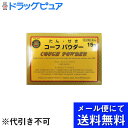 ■製品特徴 本剤は長年の経験を基として創製された咳止め薬です。 西洋薬と生薬を配合し，たん，せきに即効性ある薬です。 ■内容量：15包 ●使用上の注意 ■■してはいけないこと■■ 守らないと現在の症状が悪化したり，副作用・事故が起こりやすくなる。 1.本剤を服用している間は，次のいずれの医薬品も服用しないこと。 他の鎮咳去痰薬，かぜ薬，鎮静薬，抗ヒスタミン剤を含有する内服薬等 (鼻炎用内服薬，乗物酔い薬，アレルギー用薬等) 2.服用後，乗物又は機械類の運転操作をしないこと。(眠気等があらわれることがある。) 3.授乳中の人は本剤を服用しないか，本剤を服用する場合は授乳を避けること。 4.過量服用・長期連用しないこと。 ■■相談すること■■ 1.次の人は服用前に医師，薬剤師又は登録販売者に相談すること。 (1)医師の治療を受けている人 (2)妊婦又は妊娠していると思われる人 (3)高齢者 (4)薬などによりアレルギー症状を起こしたことがある人 (5)次の症状のある人:高熱，排尿困難 (6)次の診断を受けた人:心臓病，高血圧，糖尿病，緑内障，甲状腺機能障害 2.服用後，次の症状があらわれた場合は副作用の可能性があるので，直ちに服用を中止し， この文書を持って医師，薬剤師又は登録販売者に相談すること。 [関係部位:症状] 皮ふ:発疹・発赤，かゆみ 消化器:吐き気・嘔吐，食欲不振 精神神経系:めまい 泌尿器:排尿困難 まれに次の重篤な症状が起こることがある。その場合は直ちに医師の診療を受けること。 [症状の名称:症状] 再生不良性貧血:青あざ，鼻血，歯ぐきの出血，発熱，皮膚や粘膜が青白く見える，疲労感， 動悸，息切れ，気分が悪くなりくらっとする，血尿等があらわれる。 無顆粒球症:突然の高熱，さむけ，のどの痛み等があらわれる。 3.服用後，次の症状があらわれることがあるので，このような症状の持続又は増強が見られた場合は， 服用を中止し，この文書を持って医師，薬剤師又は登録販売者に相談すること。 便秘，口のかわき，眠気 4.5ー6回服用しても症状の改善がみられない場合は服用を中止し，この文書を持って医師， 薬剤師又は登録販売者に相談すること。 ●効能・効果 たん，せき ●用法・用量 1回15才以上1包，14ー11才2/3，10ー8才1/2，7ー5才1/3，4ー3才1/4，1日3回食後 3才未満は服用しない 【用法に関する注意】 (1)小児に服用させる場合には，保護者の指導監督のもとに服用させること。 (2)3歳未満の乳幼児には服用させないこと。 ●成分・分量 3包(3.0g)中の成分 ジヒドロコデインリン酸塩……………………… 30mg 咳の中枢に作用して咳を鎮めます。 dl-メチルエフェドリン塩酸塩 ……………………75mg 気管支を拡張して咳を鎮めます。 クロルフェニラミンマレイン酸塩 ………………12mg 抗ヒスタミン作用により、くしゃみ、鼻水、鼻づまりなどのアレルギー症状を抑えます。 キキョウ末 ………………………………400mg 気道粘膜の分泌を高めて、たんを切り、咳を鎮めます。 車前草乾燥エキス ………………………110mg (車前草として1100mg) 気道粘膜の分泌を高めて、たんを出しやすくします。 石蒜エキス—A ……………………………30mg (セキサンとして240mg) たんを出しやすくします。 添加物:乳糖水和物、バレイショデンプン ■剤型：粉剤 ●保管及び取扱いの注意 (1)直射日光の当たらない湿気の少ない涼しい所に保管すること。 (2)小児の手の届かない所に保管すること。 (3)他の容器に入れ替えないこと。(誤用の原因となったり品質が変わることがある。) (4)1包を分割して使用する場合は，口を折り返して保管し，開封後3日を過ぎたものは 服用しないで下さい。 【お問い合わせ先】 こちらの商品につきましては、 当店（ドラッグピュア）または下記へお願い申し上げます。 平坂製薬株式会社　お客様相談室 電話：095-822-2861 広告文責：株式会社ドラッグピュア 作成：201808ok 神戸市北区鈴蘭台北町1丁目1-11-103 TEL:0120-093-849 製造販売：平坂製薬株式会社 区分：指定第2類医薬品・日本製 文責：登録販売者　松田誠司 ■ 関連商品 喘鳴喘息関連商品