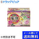 【メール便にて送料無料(定形外の場合有り)でお届け 代引き不可】アース製薬株式会社温泡 こだわり桃炭酸湯 ( 45g*20錠 )【医薬部外品】【開封】＜4種類の桃の香りが楽しめる！＞(メール便のお届けは発送から10日前後が目安です)【神戸たんぽぽ薬房】