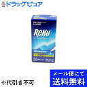 【本日楽天ポイント4倍相当】【●メール便にて送料無料(定形外の場合有り)でお届け 代引き不可】ボシュロム・ジャパン株式会社レニュー デイリープロテイン・リムーバー ( 5mL ) (メール便は要10日前後)