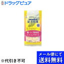 【本日楽天ポイント4倍相当】【■メール便で送料無料(定形外の場合有り)でお届け】横山製薬株式会社ウオノメパッド 足うら用 ( 10コ入 )×3個セット(メール便のお届けは発送から10日前後が目安です)