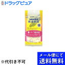 【ウオノメパッド 底まめ用の商品詳細】 ●アクリル樹脂の特殊素材を使用しており、クッション性に優れ靴の圧迫や摩擦による魚の目やタコの痛みをやわらげます。 ●復元力にすぐれ衝撃を吸収し、反発性が低い ●医療用粘着剤を使用しており、粘着力も市販...