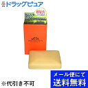 【商品説明】 ・ 汗や古い角質、余分な皮脂を泥とキメ細かい泡がしっかり洗い流す！ ・ お肌ひきしめ成分、柿渋エキスとお肌をすこやかに保つ東洋伝承エキスを配合した、こだわりのボディ用石けんです。 ・ 天然オレンジ油をベースにジンジャーをブレンドした、スパイシーで魅惑的な香り ・ たっぷりと泡立てやすい四角い形状です。 ・ 気になる部分には泡パックがおすすめです。(約60秒が目安です。) 【成分】 ・ 石ケン素地、水、パーム脂肪酸、パーム核脂肪酸、カキタンニン、トリクロカルバン、ショウガ根エキス、ウイキョウ果実エキス、レモングラス葉／茎エキス、カオリン、ベントナイト、炭、グリセリン、グリチルリチン酸2K、塩化Na、BG、エタノール、炭酸水素Na、炭酸Na、エチドロン酸、EDTA-4Na、エチドロン酸4Na、香料、酸化チタン、酸化鉄、橙205 【注意事項】 ・ お肌に合わないときは、ご使用をおやめ下さい。 ・ 万一目に入った場合はすぐに洗い流してください。 ・ 湿疹、皮膚炎(かぶれ、ただれ)などの皮膚障害があるときには悪化させるおそれがあるので使用しないでください。 【お問い合わせ先】 こちらの商品につきましての質問や相談につきましては、 当店(ドラッグピュア）または下記へお願いします。 株式会社ペリカン石鹸 住所：東京都港区西新橋 3-10-7 TEL:0120-711-754 受付時間：平日9：00〜18：00 広告文責：株式会社ドラッグピュア 作成：201905KT 住所：神戸市北区鈴蘭台北町1丁目1-11-103 TEL:0120-093-849 製造・販売元：株式会社ペリカン石鹸 区分：日用品・日本製 ■ 関連商品 株式会社ペリカン石鹸 お取扱い商品 固形石けん 関連商品