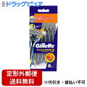 【本日楽天ポイント4倍相当】【メール便で送料無料でお届け 代引き不可】P&Gジレット カスタムプラス3 プレミアムスムース6本入 男性用 使い捨てカミソリ【RCP】【神戸たんぽぽ薬房】