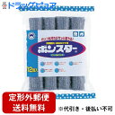 【本日楽天ポイント4倍相当】【定形外郵便で送料無料】ボンスター販売株式会社ボンスター ロールパッド( 12コ入 )【RCP】【TK390】