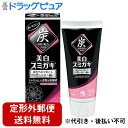 【本日楽天ポイント4倍相当】【定形外郵便で送料無料】【医薬部外品】小林製薬株式会社美白スミガキ フローラルティーミント(90g)<スミガキから美白タイプが新発売!>【TK390】