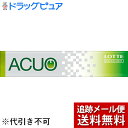 【本日楽天ポイント4倍相当】【メール便で送料無料 ※定形外発送の場合あり】株式会社ロッテACUO<グリーンミント> 20個セット【RCP】