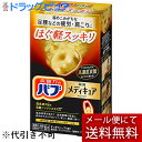 【メール便にて送料無料(定形外の場合有り)でお届け】花王株式会社バブ薬用 メディキュア ほぐ軽スッキリ 70g×6錠入【医薬部外品】(この商品は注文後のキャンセ...
