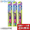 【メール便で送料無料 ※定形外発送の場合あり】花王株式会社 クリアクリーン 歯間プラス レギュラー ふつう 1本入×3本セット<ハブラシ>(※色は選べません)(...