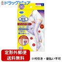 【本日楽天ポイント4倍相当】【定形外郵便で送料無料】レキットベンキーザー・ジャパン株式会社 寝ながらメディキュット フルレッグ 太もも付根まで L ( 1足 )<太ももの付け根まで脚全体をひきしめ>【TK390】