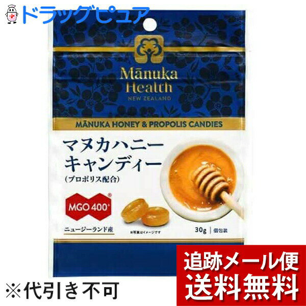 【本日楽天ポイント4倍相当】【メール便にて送料無料(定形外の場合有り)でお届け】富永貿易株式会社　..