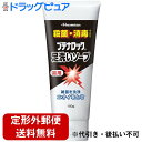 【本日楽天ポイント4倍相当】【定形外郵便で送料無料】久光製薬株式会社 ブテナロック 足洗いソープ 150g【医薬部外品】【TK450】