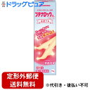 【第(2)類医薬品】【本日楽天ポイント4倍相当】【定形外郵便で送料無料】久光製薬株式会社 ブテナロックL パウダーゲル 15g<水虫薬>【セルフメディケーション対象】【TK290】