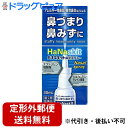 【第2類医薬品】【本日楽天ポイント4倍相当】【定形外郵便で送料無料】株式会社タカミツハナスキット鼻炎スプレー30ml<鼻づまり>【RCP】【TK290】