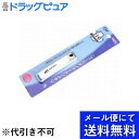 【●●メール便にて送料無料(定形外の場合有り)でお届け 代引き不可】株式会社リードヘルスケアCMニュースタンダードツメキリS(1個)＜切った爪が飛びちらないストッパーケース付き＞(メール便は要10日前後)【神戸たんぽぽ薬房】