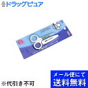 【本日楽天ポイント4倍相当】【●メール便にて送料無料(定形外の場合有り)でお届け 代引き不可】株式会社リードヘルスケアCMセーフティーはさみ(キャップ付) (メール便のお届けは発送から10日前後が目安です)