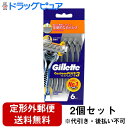 【本日楽天ポイント4倍相当】【メール便で送料無料でお届け 代引き不可】P&Gジレット カスタムプラス3 プレミアムスムース6本入×2個セット 男性用 使い捨てカミソリ【RCP】【神戸たんぽぽ薬房】