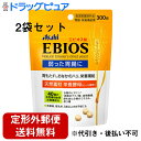 【商品説明】 ・ ビール醸造で得られるビール酵母を精製、乾燥したものが乾燥酵母です。乾燥酵母には消化機能を助け、乳酸菌など有用菌を増やす作用があり、胃もたれ、消化不良、胃部・腹部膨満感などに効果があります。 ・ 乾燥酵母は、天然素材由来でビタミンB群、必須アミノ酸をはじめとする各種アミノ酸、食物繊維、ミネラルが含有されています。 ・ 乾燥酵母を有効成分とするエビオス錠は、弱った胃腸の症状におだやかですぐれた効き目をあらわすとともに、栄養状態を良くし、元気な身体づくりに役立ちます。 【効能 効果】 ・ 胃もたれ、消化不良、胃部・腹部膨満感 ・ 食べすぎ、飲みすぎ、胸やけ、胸つかえ、はきけ(むかつき、二日酔・悪酔のむかつき、悪心)、嘔吐 ・ 胃弱、食欲不振(食欲減退) ・ 栄養補給、栄養障害 ・ 妊産婦・授乳婦・虚弱体質者の栄養補給 【用法 用量】 　下記の分量を1日3回、食後に水又はぬるま湯で服用してください。 ・ 15歳以上・・・1回10錠 ・ 11歳以上〜15歳未満・・・1回8錠 ・ 7歳以上〜11歳未満・・・1回5錠 ・ 5歳以上〜7歳未満・・・1回3錠 ★用法・用量に関する注意 ・ 定められた用法・用量を厳守してください。 ・ 小児に服用させる場合には、保護者の指導監督のもとに服用させてください。 ・ 本剤は、(錠剤をのどにつまらせてはいけませんので)5歳未満の乳幼児に服用させないでください。 【成分】 　(1日量(30錠)中) ・ 乾燥酵母・・・7125mg ・ 添加物：乳糖、リン酸水素カルシウム、無水ケイ酸、硬化油 ※本製剤は天然素材由来のため、味・色・においに多少の変動がある場合もありますが、服用に差し支えありません。 【栄養成分】 　乾燥酵母の主要栄養成分値(1日量30錠当たり) ・ エネルギー・・・22.3kcaL ・ たんぱく質・・・3.9g ・ 脂質・・・0.28g ・ 糖質・・・0〜0.10g ・ 食物繊維・・・2.0g ・ ナトリウム・・・2〜29mg 　＜ビタミン＞ ・ ビタミンB1・・・0.72mg ・ ビタミンB2・・・0.20mg ・ ビタミンB6・・・0.17mg ・ ナイアシン・・・3.1mg ・ 葉酸・・・92μg ・ パントテン酸・・・0.34mg ・ ビオチン・・・9.3μg ・ ＜ビタミン関連化合物＞ ・ イノシトール・・・26mg ・ コリン・・・19mg 　＜ミネラル＞ ・ カルシウム・・・8〜23mg ・ 鉄・・・0.39mg ・ カリウム・・・124mg ・ マグネシウム・・・18mg ・ リン・・・131mg ・ 銅・・・0.02mg ・ 亜鉛・・・0.43mg ・ マンガン・・・0.05mg ・ セレン・・・4.6μg 　＜たんぱく質(アミノ酸組成として)＞ ・ リジン・・・290mg ・ イソロイシン・・・170mg ・ ロイシン・・・265mg ・ メチオニン・・・61mg ・ フェニルアラニン・・・160mg ・ スレオニン・・・190mg ・ トリプトファン・・・51mg ・ バリン・・・206mg ・ シスチン・・・36mg ・ チロシン・・・112mg ・ ヒスチジン・・・91mg ・ アルギニン・・・210mg ・ アラニン・・・254mg ・ アスパラギン酸・・・377mg ・ グルタミン酸・・・450mg ・ グリシン・・・167mg ・ プロリン・・・138mg ・ セリン・・・201mg 　＜核酸＞ ・ RNA・・・296mg ・ DNA・・・9.0mg 　＜その他＞ ・ 総グルタチオン・・・15mg ・ プリン体・・・113.3mg 【アレルギー物質】 ・ 乳 【注意事項】 ★使用上の注意 ＜相談すること＞ ・ 医師の治療を受けている人は服用前に医師、薬剤師又は登録販売者に相談してください。 ・ 1ヵ月位服用しても症状の改善がみられない場合は、服用を中止し、製品の袋をもって医師、薬剤師又は登録販売者に相談してください。 ★保管及び取扱い上の注意 ・直射日光の当たらない、湿気の少ない涼しい所にチャックをしっかりしめて保管してください。特に高温の所(例えばガスストーブ、ガスレンジ周辺)での保管は結露発生防止のためおさけください。 ・ 小児の手のとどかないところに保管してください。 ・ 誤用をさけ、品質を保持するために、他の容器に入れ替えないでください。また本品は詰め替え用ではありません。 ・ チャックのしめ方が不十分な場合、湿気などにより品質に影響を与える場合がありますので、服用の都度チャックをしっかりしめてください。 ・ 本剤は、水濡れにより褐色に変化しますので、水滴をおとしたり濡れた手で触れないようご注意ください。 ・ 使用期限(袋右下部に記載)をすぎた製品は服用しないでください。 【お問い合わせ先】 こちらの商品につきましての質問や相談につきましては、 当店（ドラッグピュア）または下記へお願いします。 アサヒグループ食品株式会社 東京都渋谷区恵比寿南2-4-1 TEL：0120-630611 お客様相談室 受付時間：10:00〜17:00（土・日・祝日を除く） 広告文責：株式会社ドラッグピュア 作成：201810KT,201907SN 神戸市北区鈴蘭台北町1丁目1-11-103 TEL:0120-093-849 製造・販売：アサヒグループ食品株式会社 区分：医薬部外品・日本製 ■ 関連商品 アサヒグループ食品株式会社　お取扱い商品 ビール酵母 関連用品 エビオス シリーズ