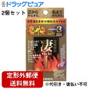 【本日楽天ポイント4倍相当】【定形外郵便で送料無料】株式会社宝仙堂宝仙堂の凄十 豪快パック（4粒×3コ入）×2個セット