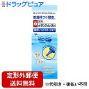 【本日楽天ポイント4倍相当】【定形外郵便で送料無料】ロート製薬株式会社 メディクイックH 頭皮しっとりローション 120ml【医薬部外品】<乾いたフケ・かさつく...