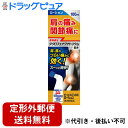 【第2類医薬品】【本日楽天ポイント4倍相当】 【定形外郵便で送料無料】株式会社 大石膏盛堂ビーエスバンDXローション 100ml<腰痛,肩こり,関節痛,筋肉痛,腱鞘炎>【セルフメディケーション対象】【RCP】【神戸たんぽぽ薬房】【TK450】